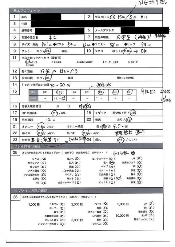 サンプル画像 10