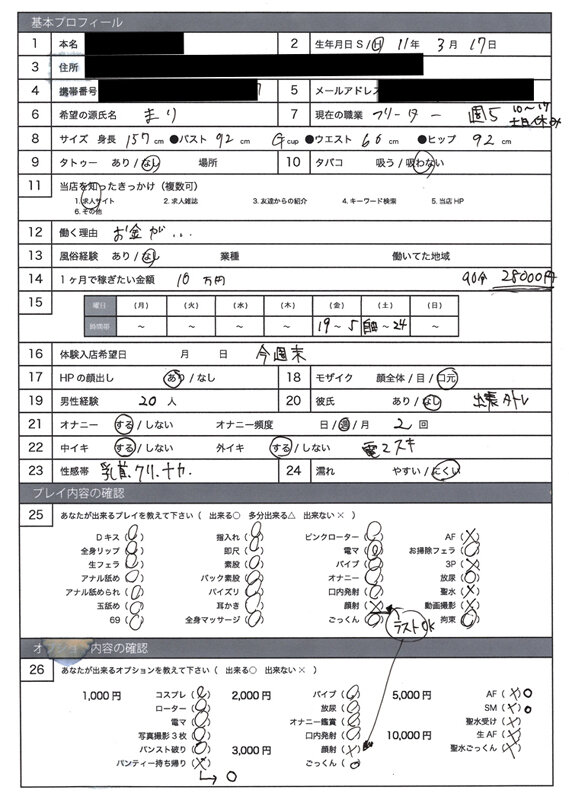 サンプル画像 15