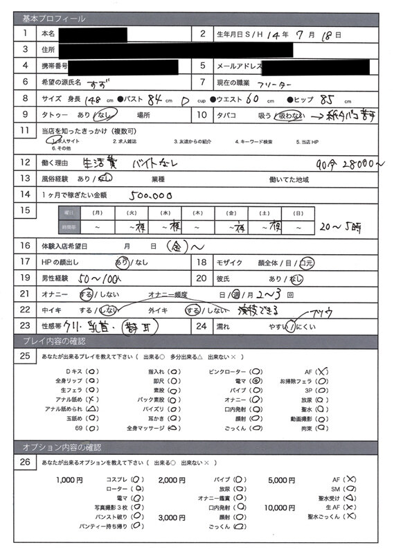 サンプル画像 6
