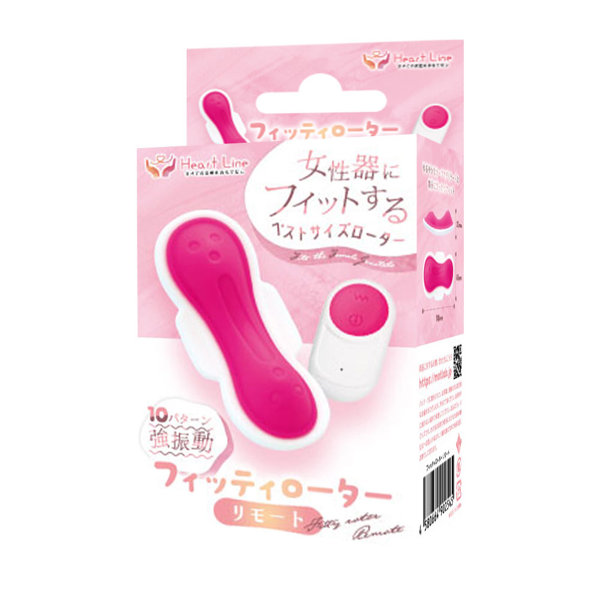フィッティローター リモート（15ML10009）
