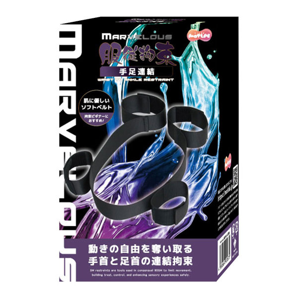 Marvelous 服従拘束 手足連結（15ML12005）