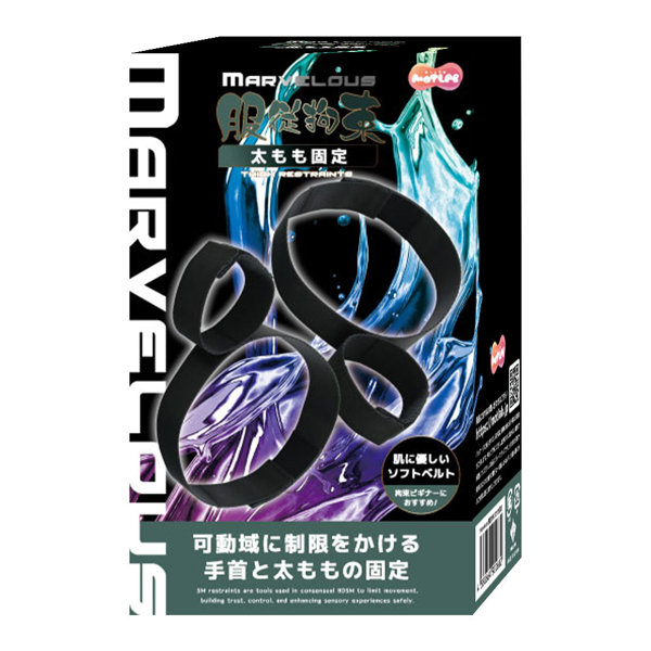 Marvelous 服従拘束 太もも固定（15ML12006）