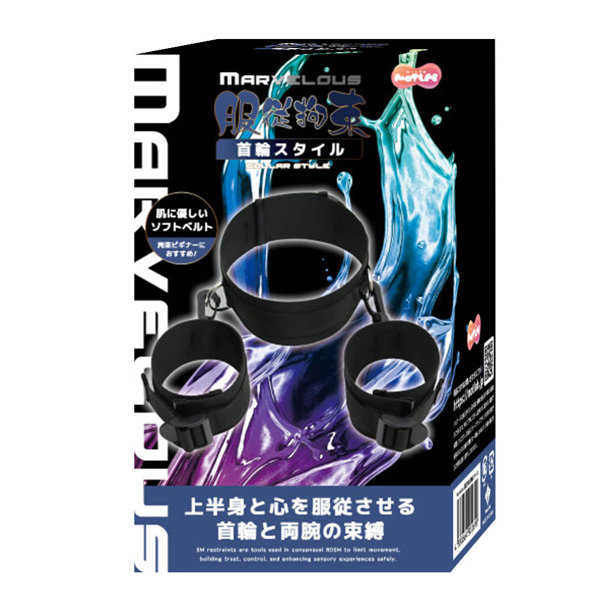 Marvelous 服従拘束 首輪スタイル（15ML12007）