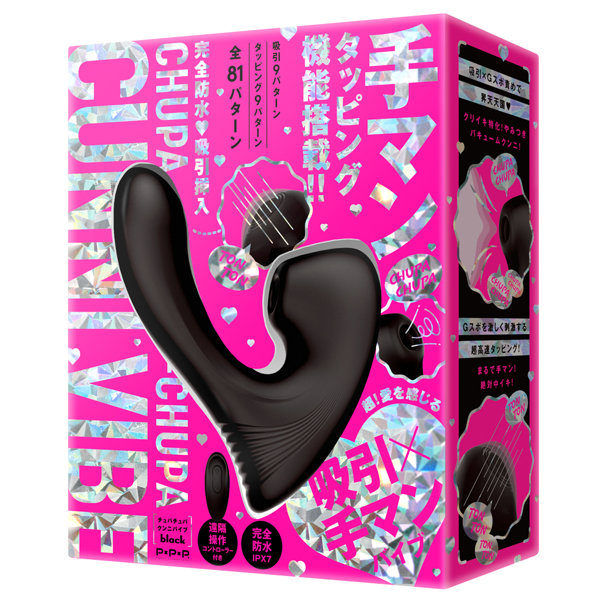 完全防水 吸引挿入 CHUPA-CHUPA CUNNI VIBE black