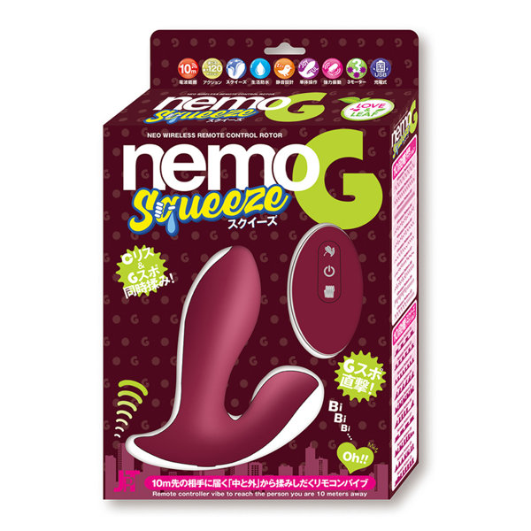 nemo G Squeeze WINE RED