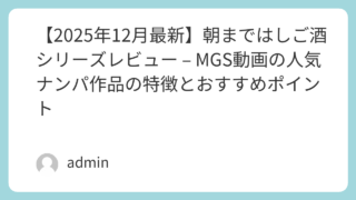 | featured image 107 ab9135a03f5ae251578f5d3b325282e0 巨乳 パイズリ メンズエステ 潮吹き