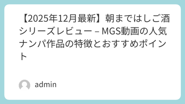 | featured image 107 ab9135a03f5ae251578f5d3b325282e0 巨乳 パイズリ メンズエステ 潮吹き