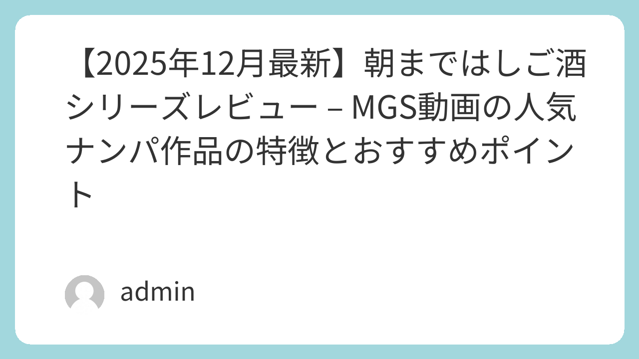 | featured image 107 ab9135a03f5ae251578f5d3b325282e0 巨乳 パイズリ メンズエステ 潮吹き