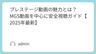 | featured image 112 eba5e96b8252130ed026a8845aa59884 巨乳 パイズリ メンズエステ 潮吹き