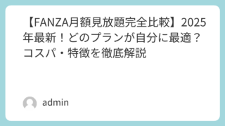 | featured image 157 e4d4f7ecddc17c768094dd296734385a 巨乳 パイズリ メンズエステ 潮吹き