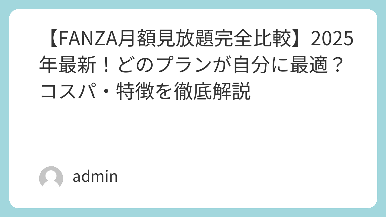 | featured image 157 e4d4f7ecddc17c768094dd296734385a 巨乳 パイズリ メンズエステ 潮吹き