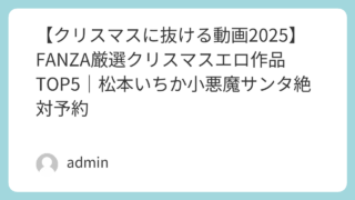 | featured image 172 4a134b1b6edf88084b090bb422f50a4b 巨乳 パイズリ メンズエステ 潮吹き