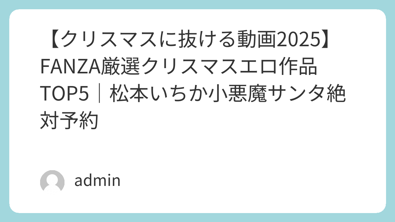 | featured image 172 4a134b1b6edf88084b090bb422f50a4b 巨乳 パイズリ メンズエステ 潮吹き
