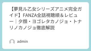 | featured image 175 4e002ce1a67872ed1413b84ca02a0c90 巨乳 パイズリ メンズエステ 潮吹き