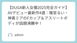 | featured image 181 45d6d657dfd102daeedb507f7895cf75 巨乳 パイズリ メンズエステ 潮吹き