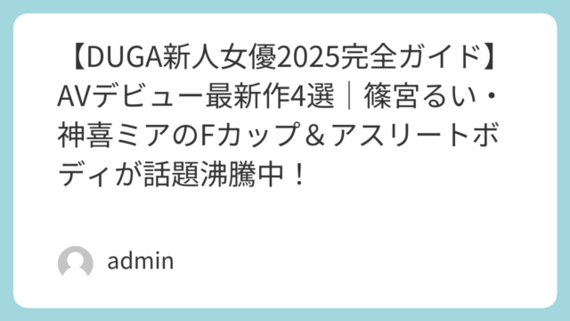 | featured image 181 45d6d657dfd102daeedb507f7895cf75 巨乳 パイズリ メンズエステ 潮吹き