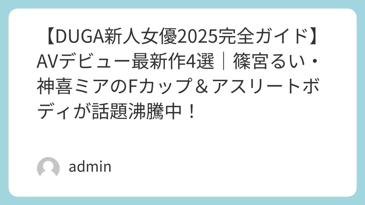 | featured image 181 45d6d657dfd102daeedb507f7895cf75 巨乳 パイズリ メンズエステ 潮吹き