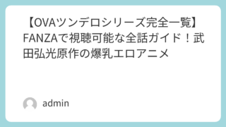 | featured image 216 b86ccff03103bc1ca23d24776be267df 巨乳 パイズリ メンズエステ 潮吹き