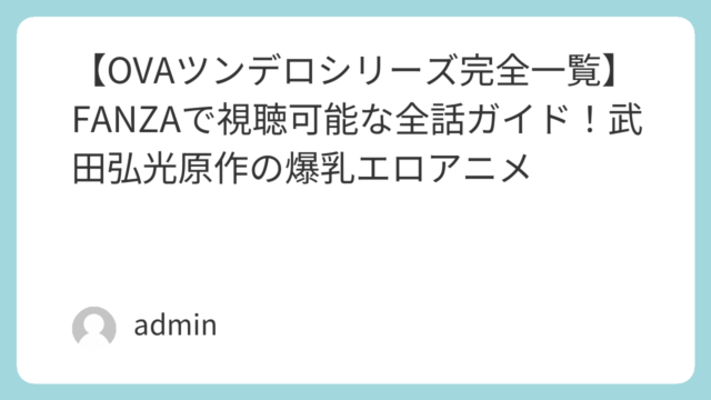 | featured image 216 b86ccff03103bc1ca23d24776be267df 巨乳 パイズリ メンズエステ 潮吹き