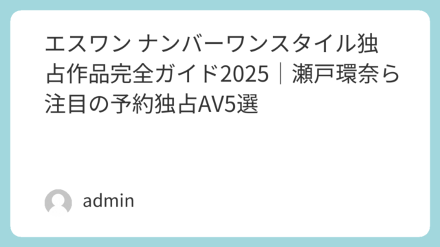 | featured image 219 6e446220a72bbfa7bb67dd19dd91e88f 巨乳 パイズリ メンズエステ 潮吹き
