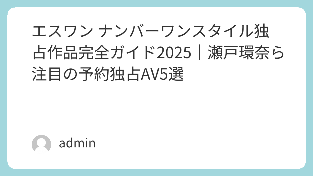 | featured image 219 6e446220a72bbfa7bb67dd19dd91e88f 巨乳 パイズリ メンズエステ 潮吹き