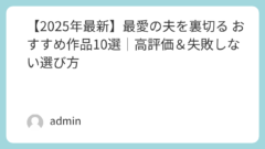 | featured image 260 d9f06b5b02f8deafb61ff2c6b97f1d7c | featured image 260 d9f06b5b02f8deafb61ff2c6b97f1d7c 巨乳 パイズリ メンズエステ 潮吹き