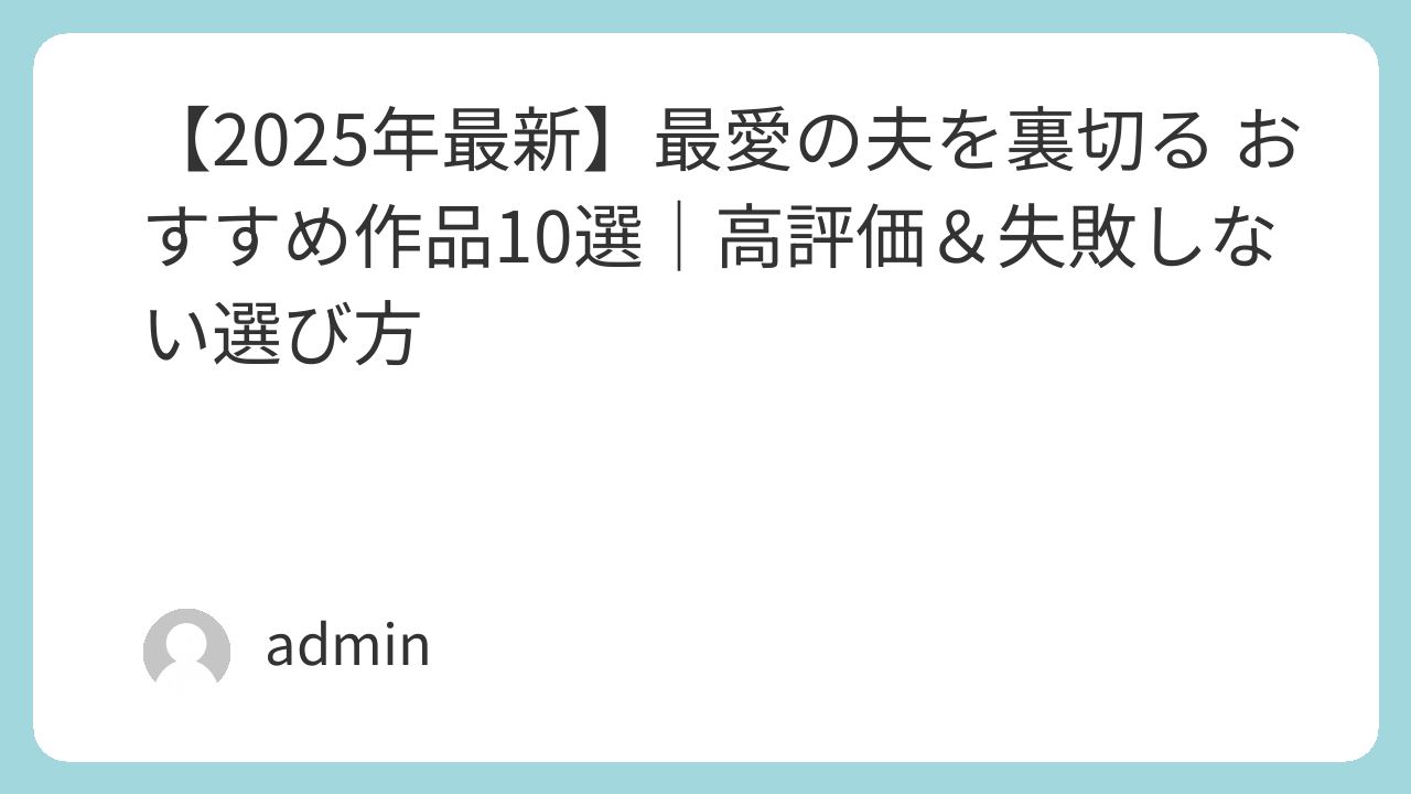 | featured image 260 d9f06b5b02f8deafb61ff2c6b97f1d7c 巨乳 パイズリ メンズエステ 潮吹き