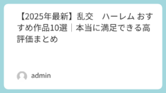| featured image 291 13207b3194d7814e7e7f2a83ad2a1097 巨乳 パイズリ メンズエステ 潮吹き