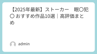 | featured image 296 05abf52b2e1d53787d9629a673167789 巨乳 パイズリ メンズエステ 潮吹き