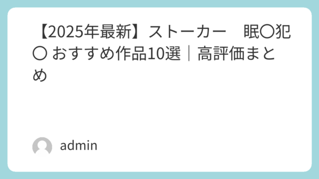 | featured image 296 05abf52b2e1d53787d9629a673167789 巨乳 パイズリ メンズエステ 潮吹き