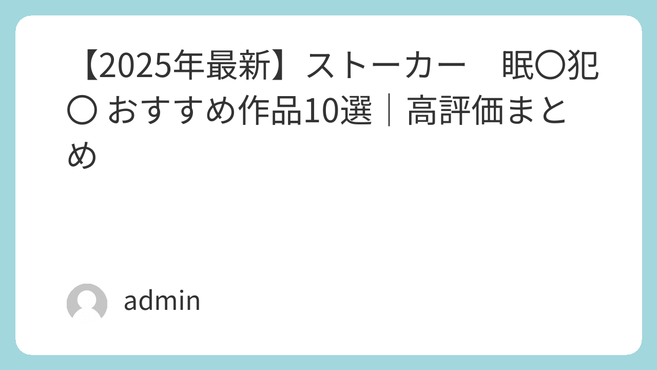 | featured image 296 05abf52b2e1d53787d9629a673167789 巨乳 パイズリ メンズエステ 潮吹き
