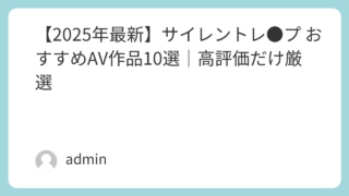 | featured image 299 5cb34cb7a1b6ffe851487304574e7913 巨乳 パイズリ メンズエステ 潮吹き