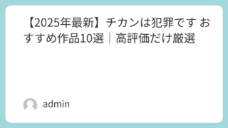 | featured image 302 ae5e64740557c207ae32d28273fa5343 巨乳 パイズリ メンズエステ 潮吹き