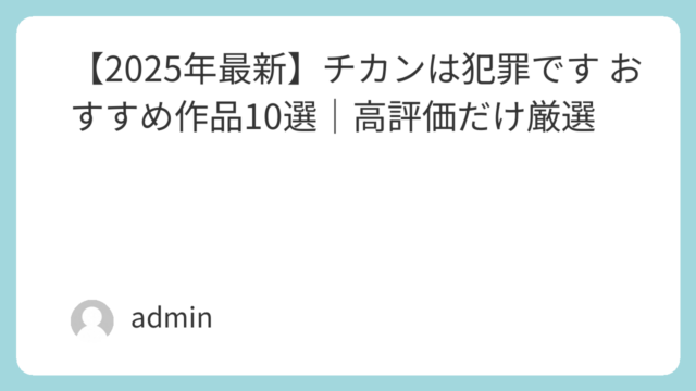 | featured image 302 ae5e64740557c207ae32d28273fa5343 巨乳 パイズリ メンズエステ 潮吹き