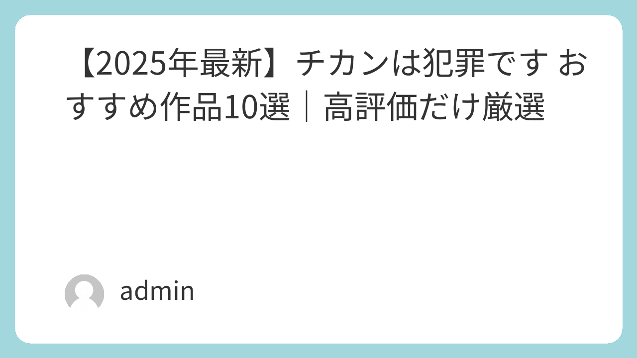 | featured image 302 ae5e64740557c207ae32d28273fa5343 巨乳 パイズリ メンズエステ 潮吹き