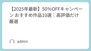 | featured image 311 4bb7d83a24e4a38356ab026c879a5815 巨乳 パイズリ メンズエステ 潮吹き
