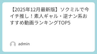 | featured image 38 368502cac5d04f8004a4625dcdd1bd2d 巨乳 パイズリ メンズエステ 潮吹き