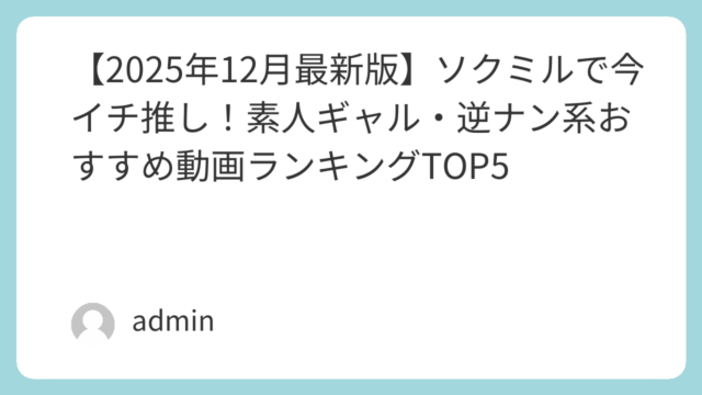 | featured image 38 368502cac5d04f8004a4625dcdd1bd2d 巨乳 パイズリ メンズエステ 潮吹き