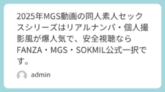 | featured image 97 69e3a21cc17305154d9a78ba64bdd75d 巨乳 パイズリ メンズエステ 潮吹き