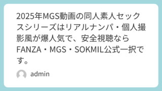 | featured image 97 69e3a21cc17305154d9a78ba64bdd75d 巨乳 パイズリ メンズエステ 潮吹き