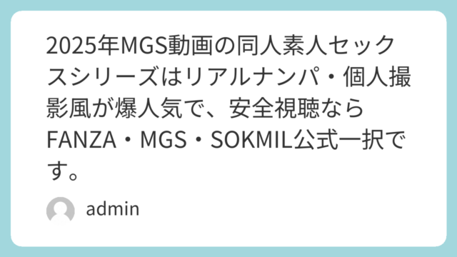 | featured image 97 69e3a21cc17305154d9a78ba64bdd75d 巨乳 パイズリ メンズエステ 潮吹き