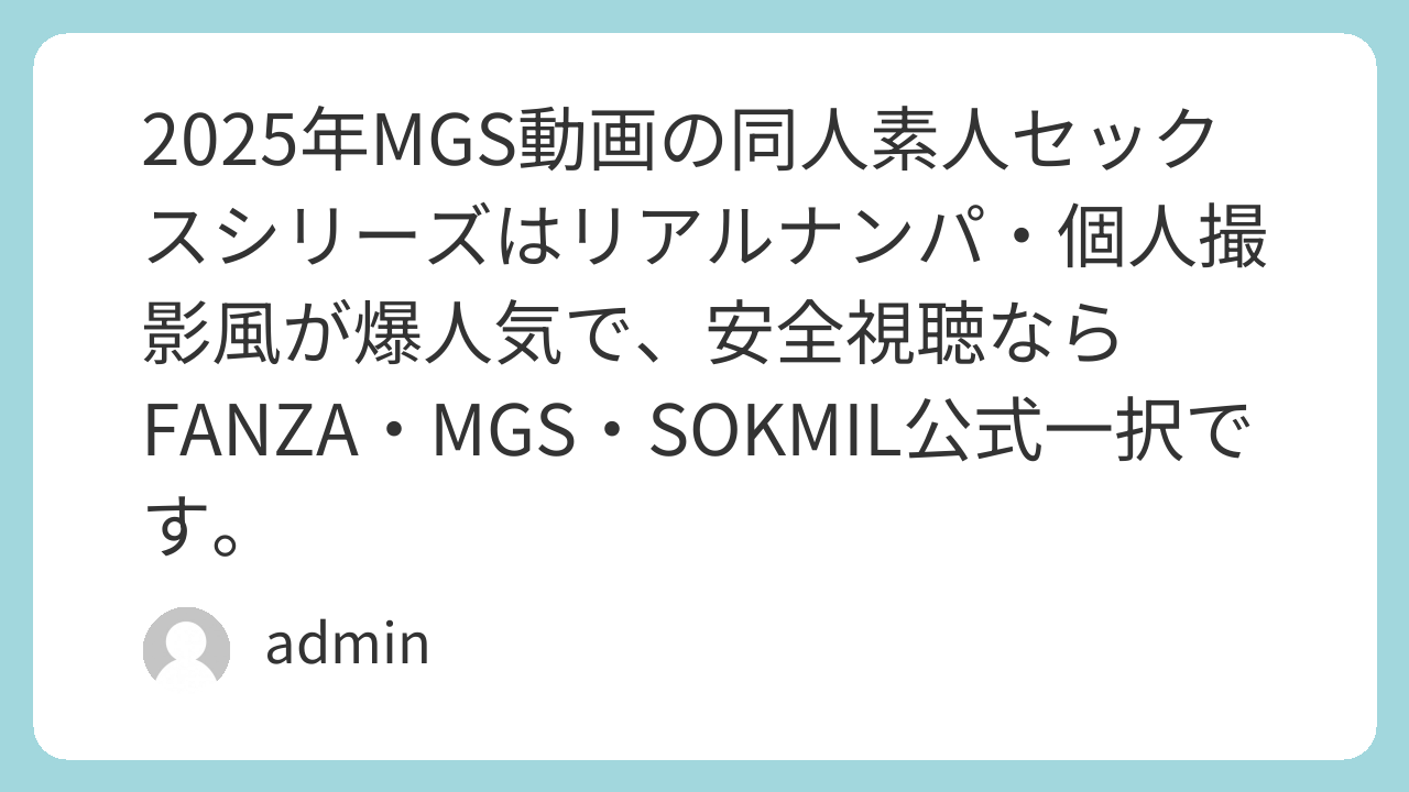 | featured image 97 69e3a21cc17305154d9a78ba64bdd75d 巨乳 パイズリ メンズエステ 潮吹き